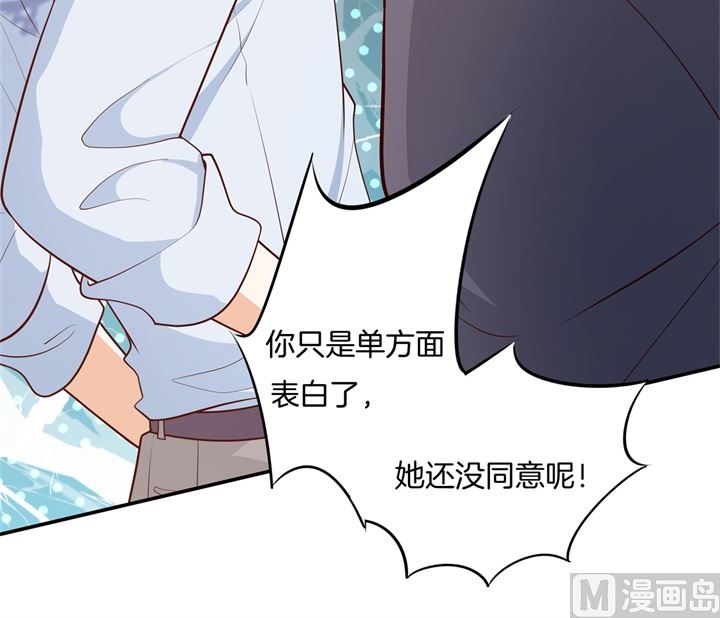 学霸哥哥别碰我韩漫全集-264 皇后穿什么由国王决定无删减无遮挡章节图片 