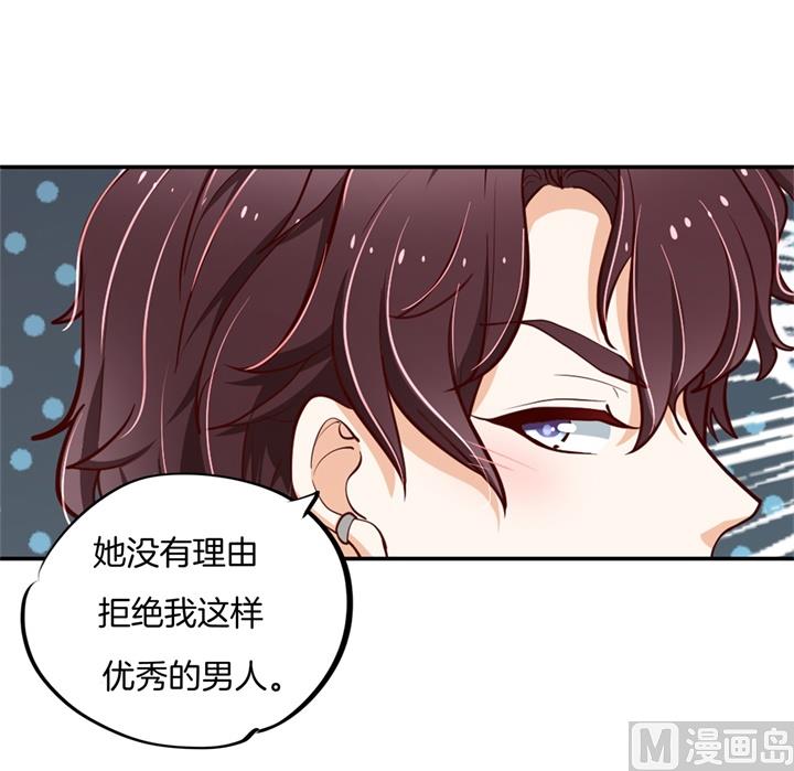 学霸哥哥别碰我韩漫全集-264 皇后穿什么由国王决定无删减无遮挡章节图片 