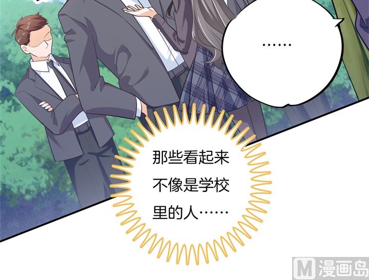 学霸哥哥别碰我韩漫全集-266 我的眼中只有你无删减无遮挡章节图片 