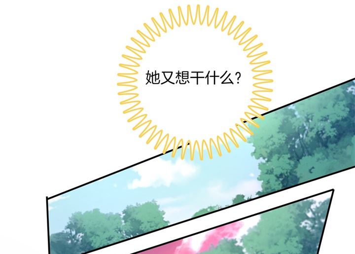 学霸哥哥别碰我韩漫全集-266 我的眼中只有你无删减无遮挡章节图片 