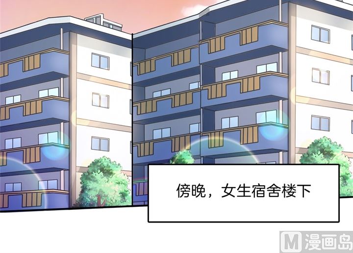 学霸哥哥别碰我韩漫全集-266 我的眼中只有你无删减无遮挡章节图片 