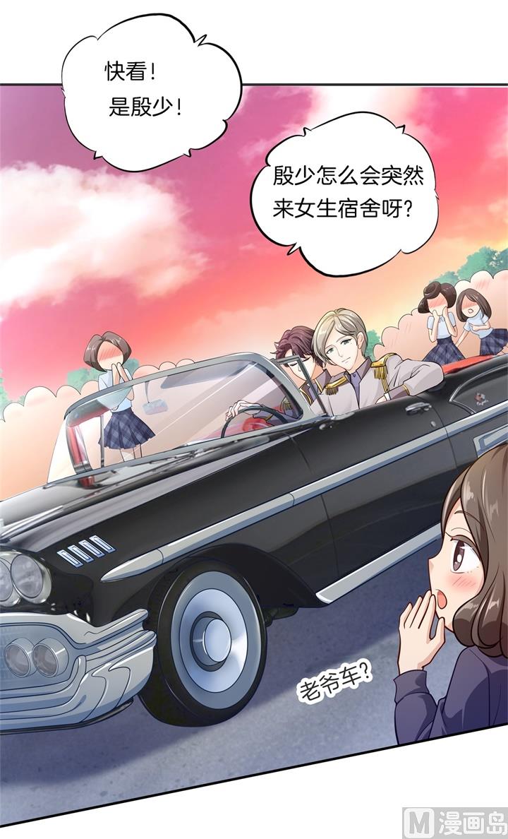 学霸哥哥别碰我韩漫全集-266 我的眼中只有你无删减无遮挡章节图片 