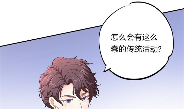 学霸哥哥别碰我韩漫全集-266 我的眼中只有你无删减无遮挡章节图片 