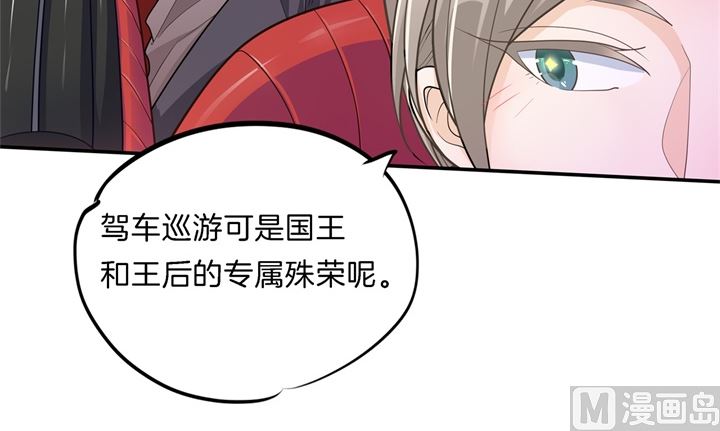 学霸哥哥别碰我韩漫全集-266 我的眼中只有你无删减无遮挡章节图片 