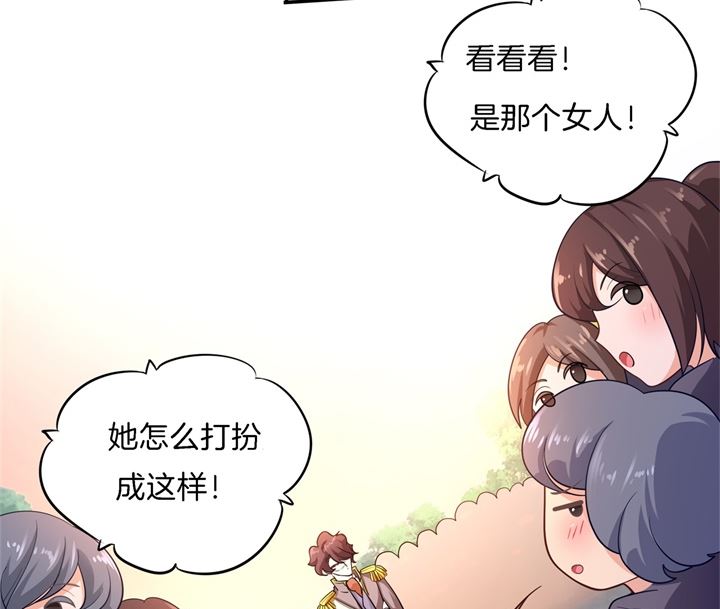学霸哥哥别碰我韩漫全集-266 我的眼中只有你无删减无遮挡章节图片 