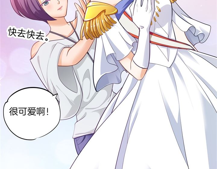 学霸哥哥别碰我韩漫全集-266 我的眼中只有你无删减无遮挡章节图片 