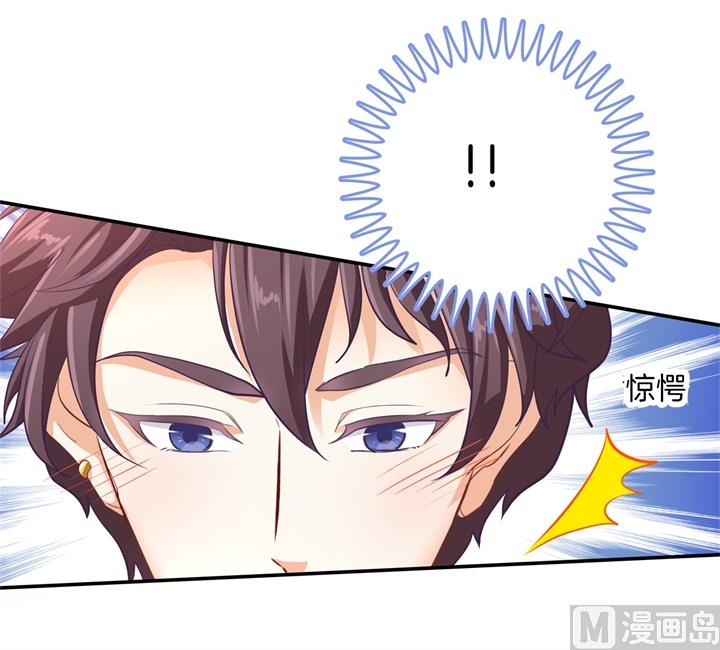 学霸哥哥别碰我韩漫全集-266 我的眼中只有你无删减无遮挡章节图片 