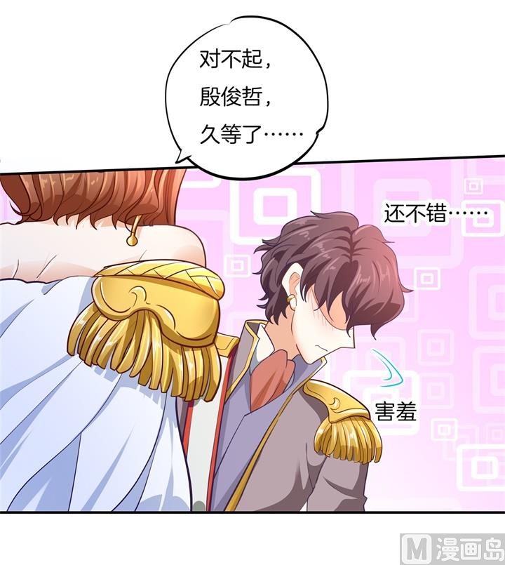 学霸哥哥别碰我韩漫全集-266 我的眼中只有你无删减无遮挡章节图片 