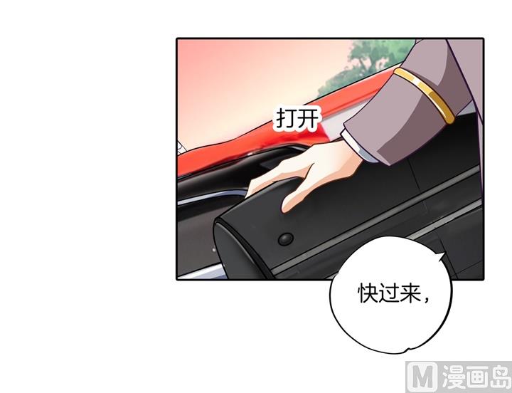 学霸哥哥别碰我韩漫全集-266 我的眼中只有你无删减无遮挡章节图片 