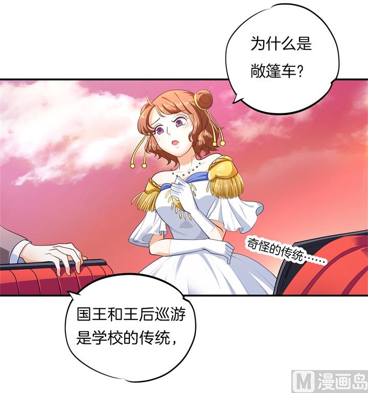 学霸哥哥别碰我韩漫全集-266 我的眼中只有你无删减无遮挡章节图片 