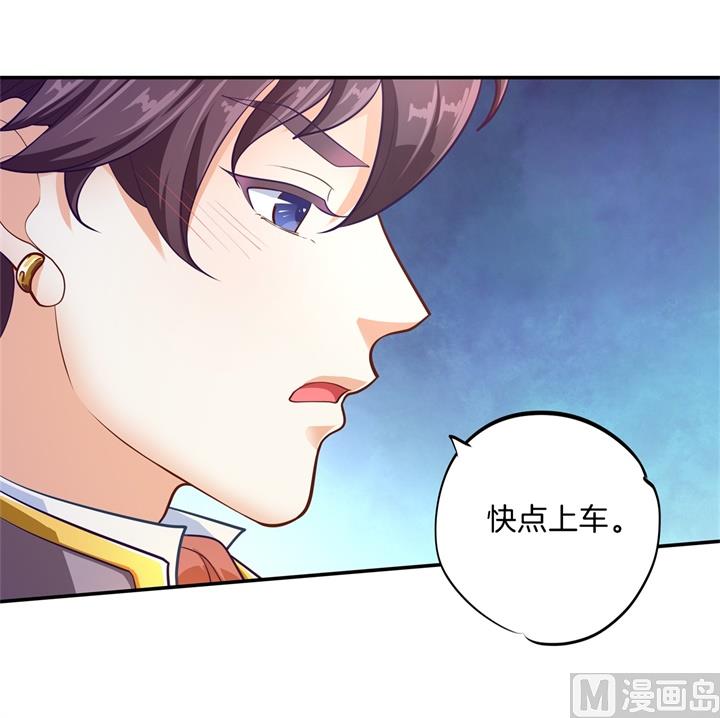 学霸哥哥别碰我韩漫全集-266 我的眼中只有你无删减无遮挡章节图片 