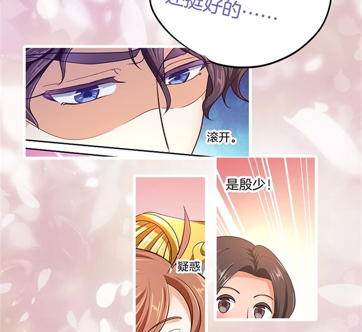 学霸哥哥别碰我韩漫全集-266 我的眼中只有你无删减无遮挡章节图片 