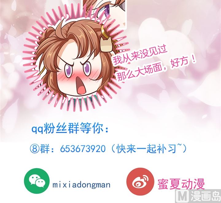 学霸哥哥别碰我韩漫全集-266 我的眼中只有你无删减无遮挡章节图片 