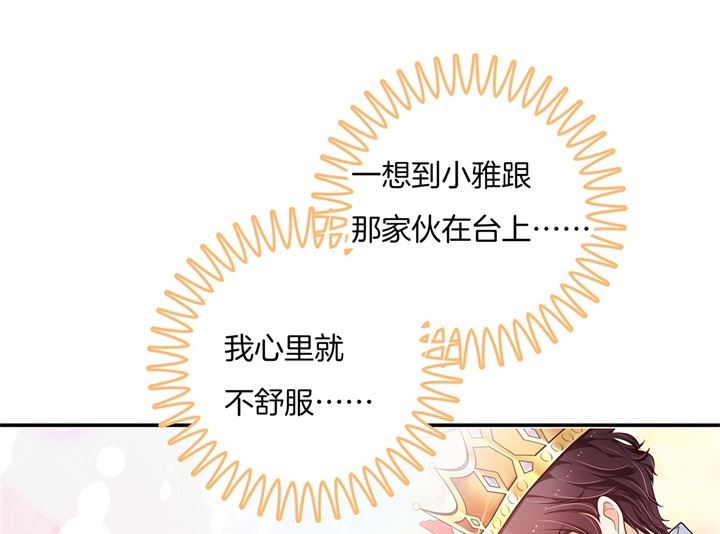学霸哥哥别碰我韩漫全集-266 我的眼中只有你无删减无遮挡章节图片 