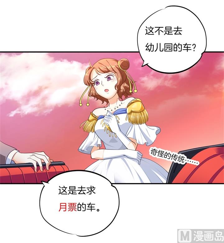 学霸哥哥别碰我韩漫全集-266 我的眼中只有你无删减无遮挡章节图片 