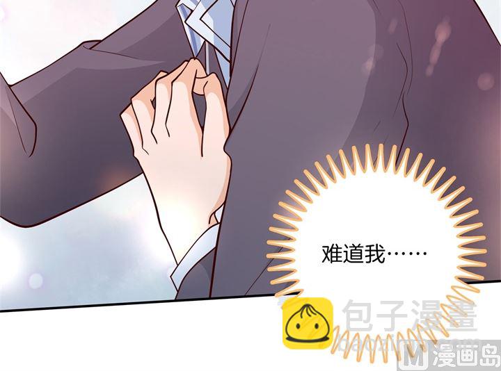 学霸哥哥别碰我韩漫全集-266 我的眼中只有你无删减无遮挡章节图片 