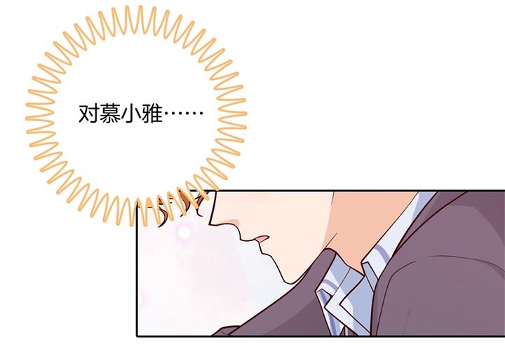 学霸哥哥别碰我韩漫全集-266 我的眼中只有你无删减无遮挡章节图片 