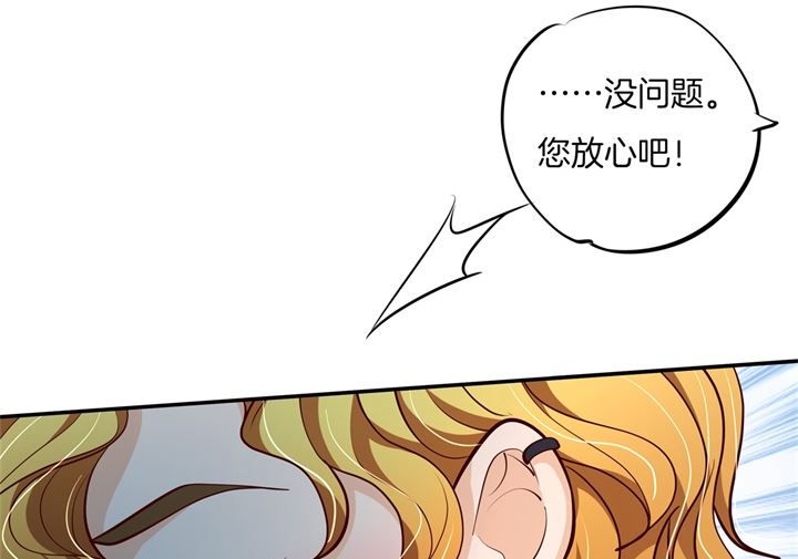 学霸哥哥别碰我韩漫全集-266 我的眼中只有你无删减无遮挡章节图片 