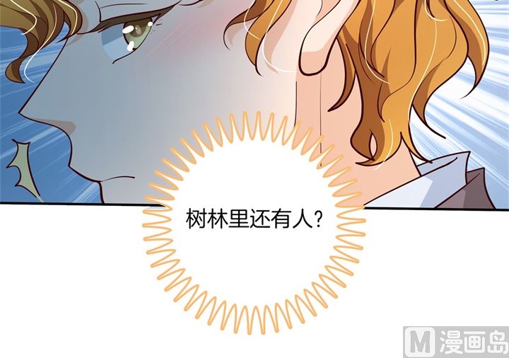 学霸哥哥别碰我韩漫全集-266 我的眼中只有你无删减无遮挡章节图片 