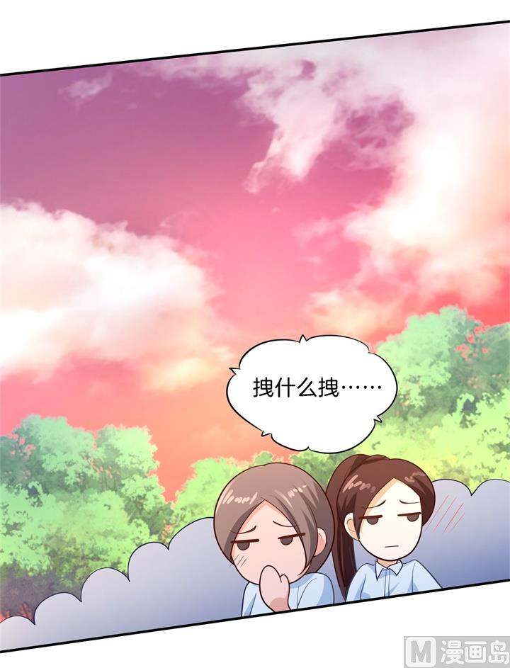 学霸哥哥别碰我韩漫全集-267 我的国王最耀眼无删减无遮挡章节图片 