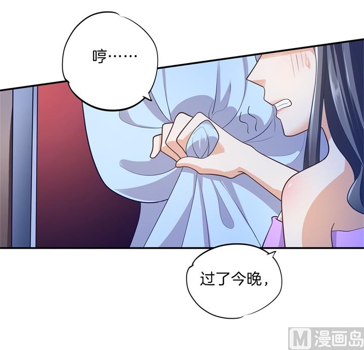 学霸哥哥别碰我韩漫全集-267 我的国王最耀眼无删减无遮挡章节图片 