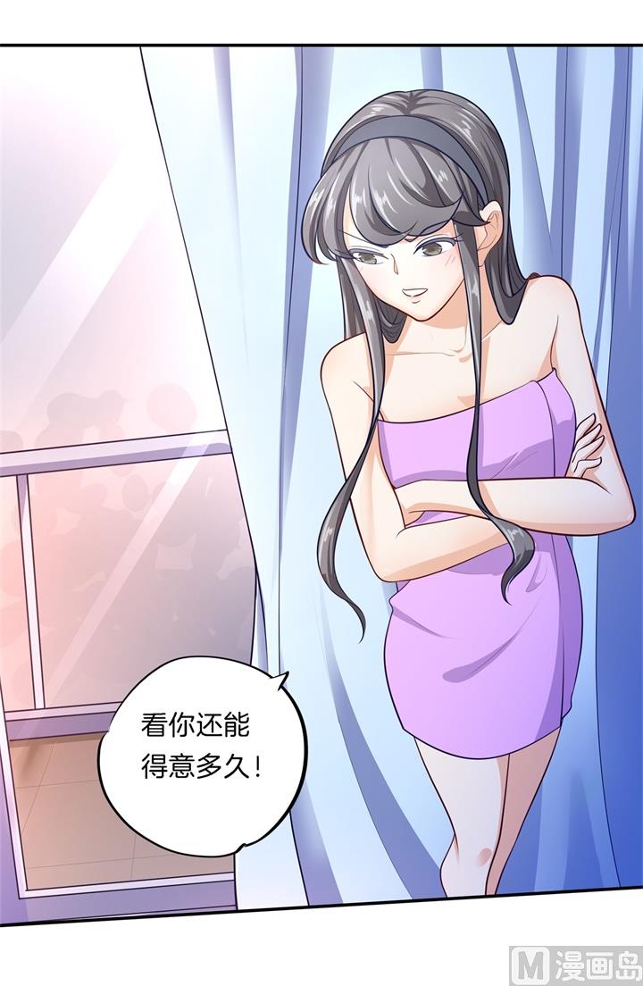 学霸哥哥别碰我韩漫全集-267 我的国王最耀眼无删减无遮挡章节图片 