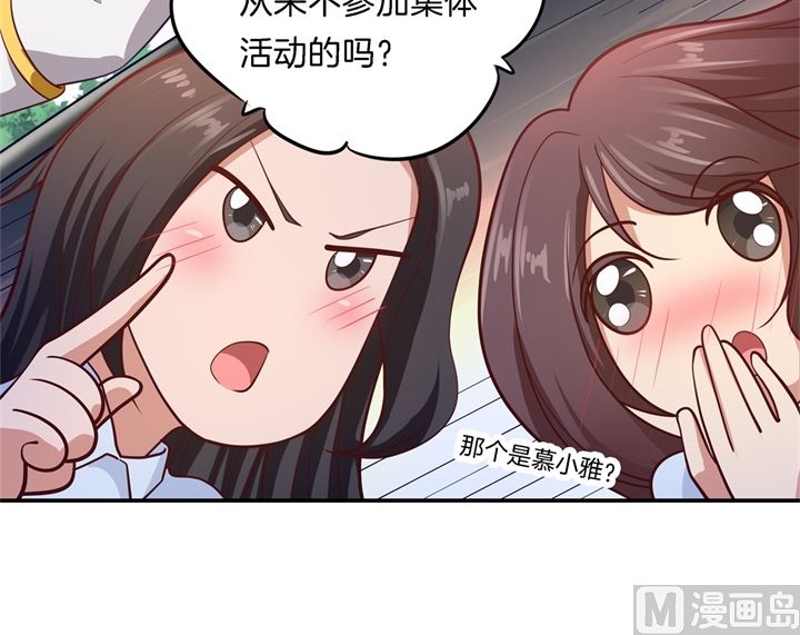 学霸哥哥别碰我韩漫全集-267 我的国王最耀眼无删减无遮挡章节图片 