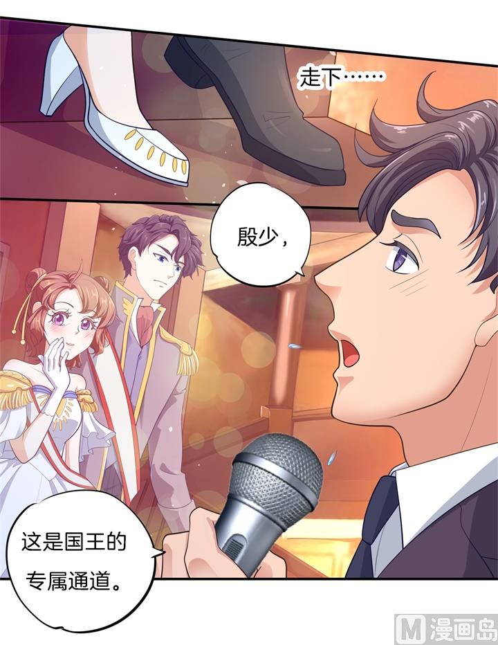 学霸哥哥别碰我韩漫全集-268 霸道国王带你飞无删减无遮挡章节图片 