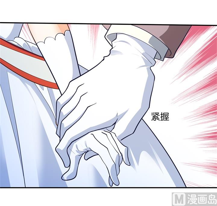 学霸哥哥别碰我韩漫全集-268 霸道国王带你飞无删减无遮挡章节图片 