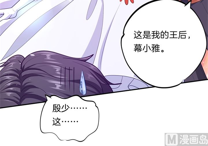 学霸哥哥别碰我韩漫全集-268 霸道国王带你飞无删减无遮挡章节图片 