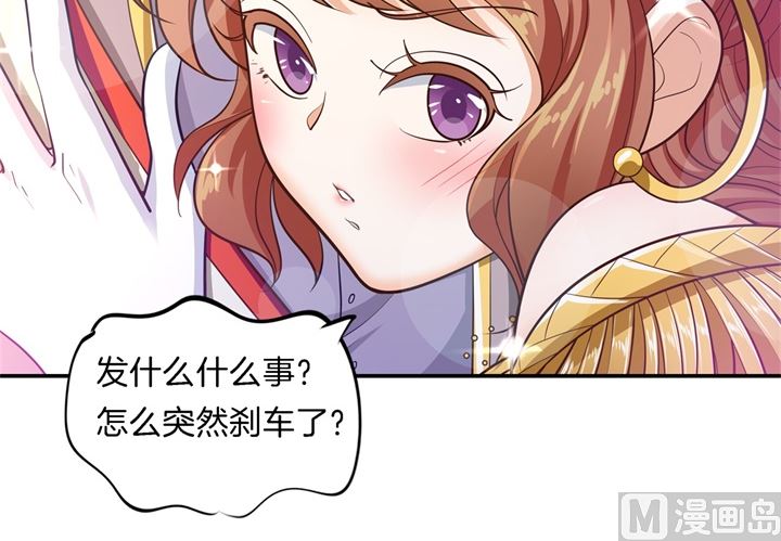 学霸哥哥别碰我韩漫全集-268 霸道国王带你飞无删减无遮挡章节图片 