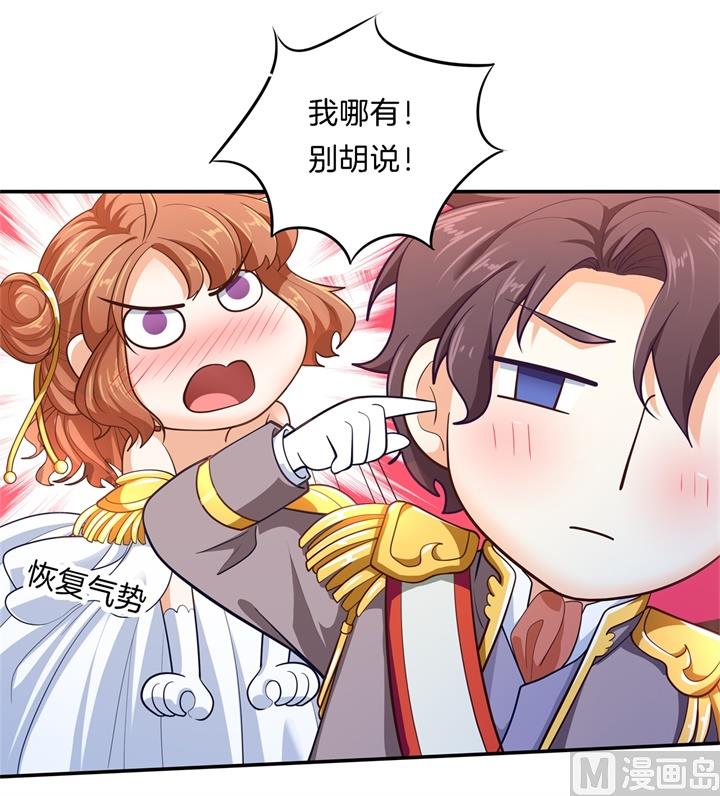 学霸哥哥别碰我韩漫全集-269 大叔你谁？无删减无遮挡章节图片 