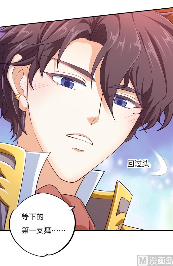 学霸哥哥别碰我韩漫全集-269 大叔你谁？无删减无遮挡章节图片 