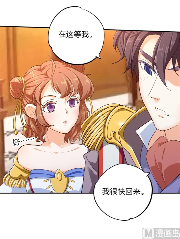 学霸哥哥别碰我韩漫全集-269 大叔你谁？无删减无遮挡章节图片 