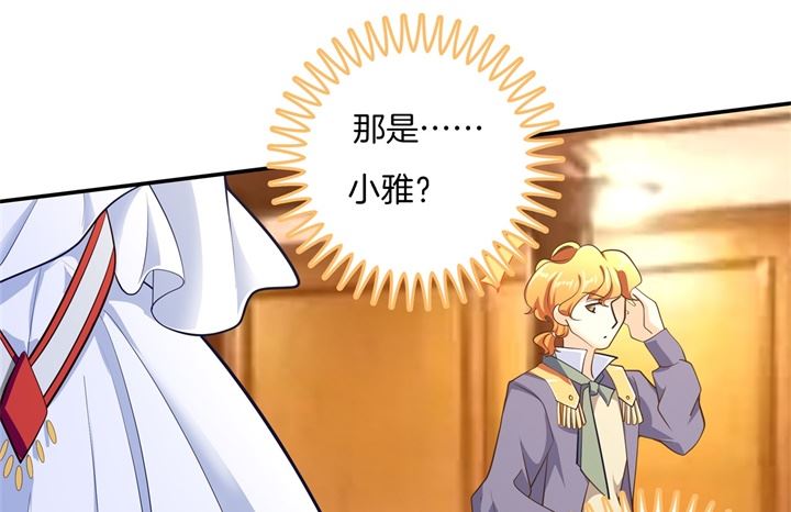 学霸哥哥别碰我韩漫全集-269 大叔你谁？无删减无遮挡章节图片 