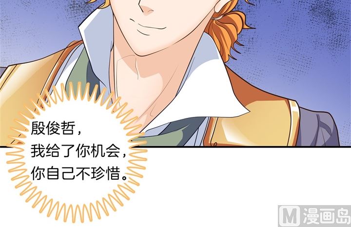 学霸哥哥别碰我韩漫全集-269 大叔你谁？无删减无遮挡章节图片 