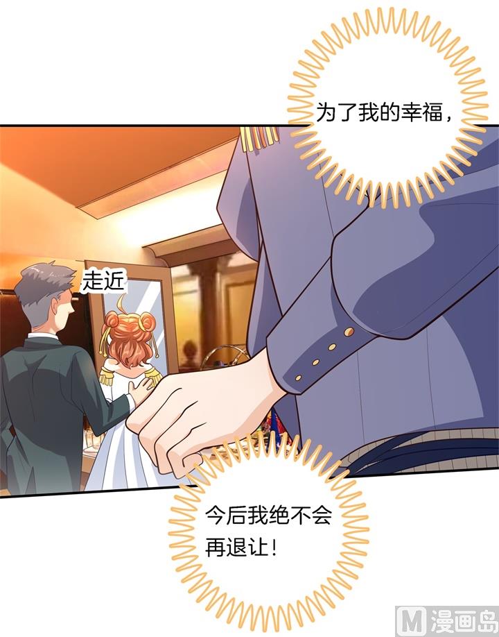 学霸哥哥别碰我韩漫全集-269 大叔你谁？无删减无遮挡章节图片 