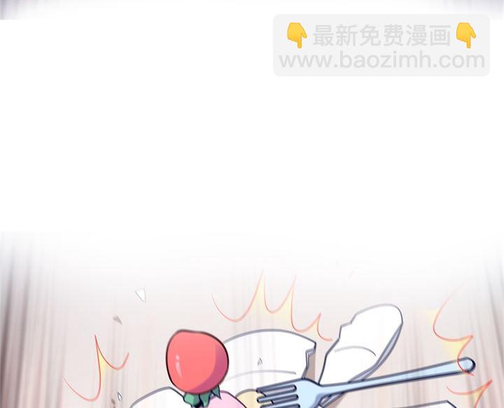 学霸哥哥别碰我韩漫全集-269 大叔你谁？无删减无遮挡章节图片 