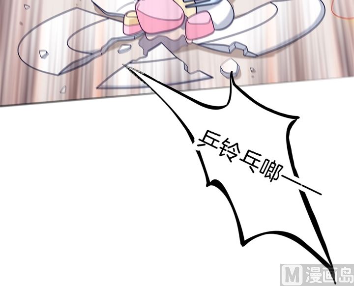 学霸哥哥别碰我韩漫全集-269 大叔你谁？无删减无遮挡章节图片 