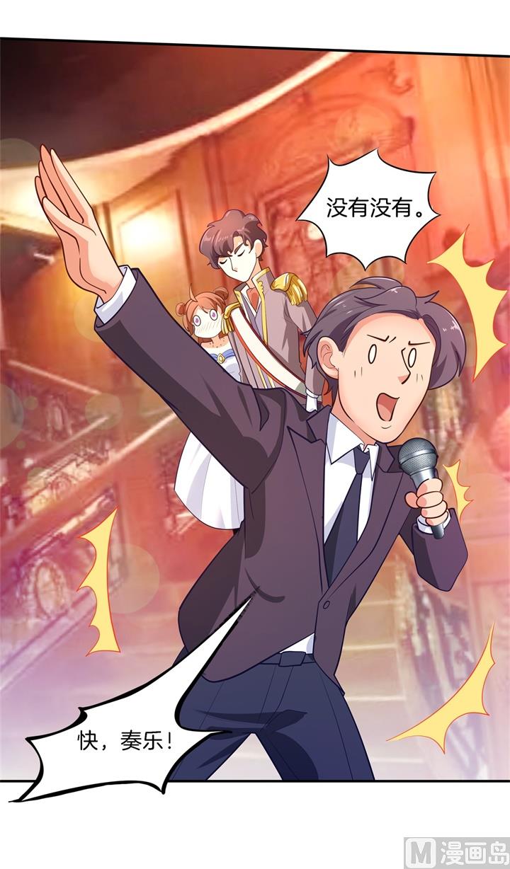 学霸哥哥别碰我韩漫全集-269 大叔你谁？无删减无遮挡章节图片 