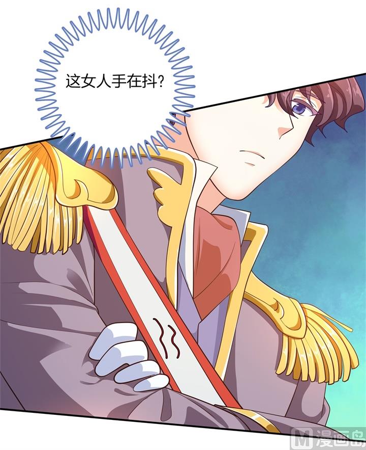 学霸哥哥别碰我韩漫全集-269 大叔你谁？无删减无遮挡章节图片 