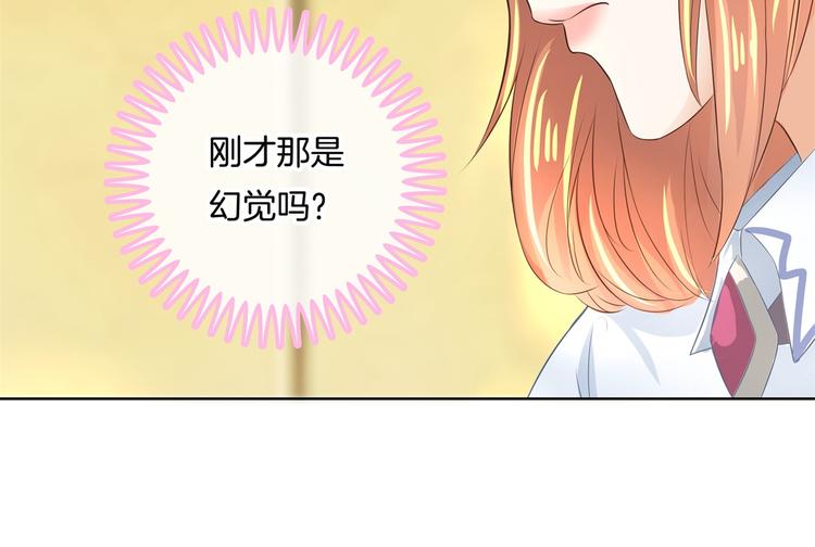 学霸哥哥别碰我韩漫全集-第28话 明的不稳，就来阴的！无删减无遮挡章节图片 