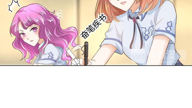 学霸哥哥别碰我韩漫全集-第28话 明的不稳，就来阴的！无删减无遮挡章节图片 