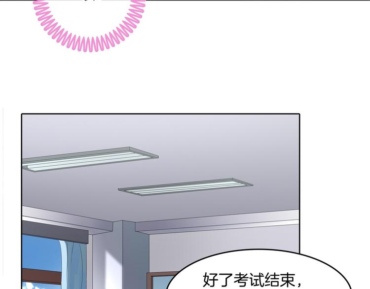 学霸哥哥别碰我韩漫全集-第28话 明的不稳，就来阴的！无删减无遮挡章节图片 