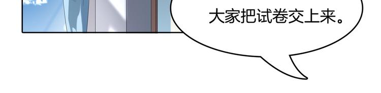 学霸哥哥别碰我韩漫全集-第28话 明的不稳，就来阴的！无删减无遮挡章节图片 
