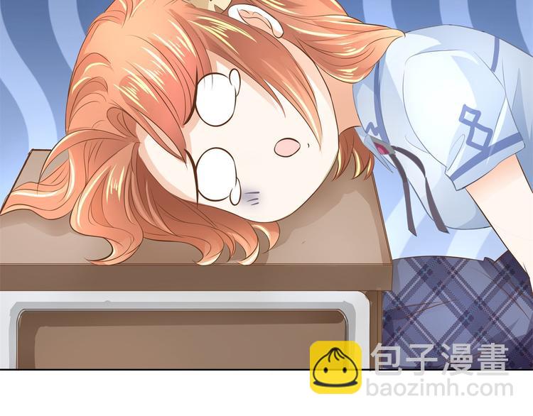 学霸哥哥别碰我韩漫全集-第28话 明的不稳，就来阴的！无删减无遮挡章节图片 
