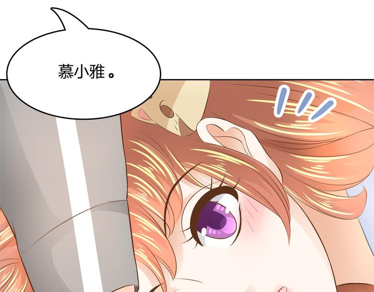 学霸哥哥别碰我韩漫全集-第28话 明的不稳，就来阴的！无删减无遮挡章节图片 