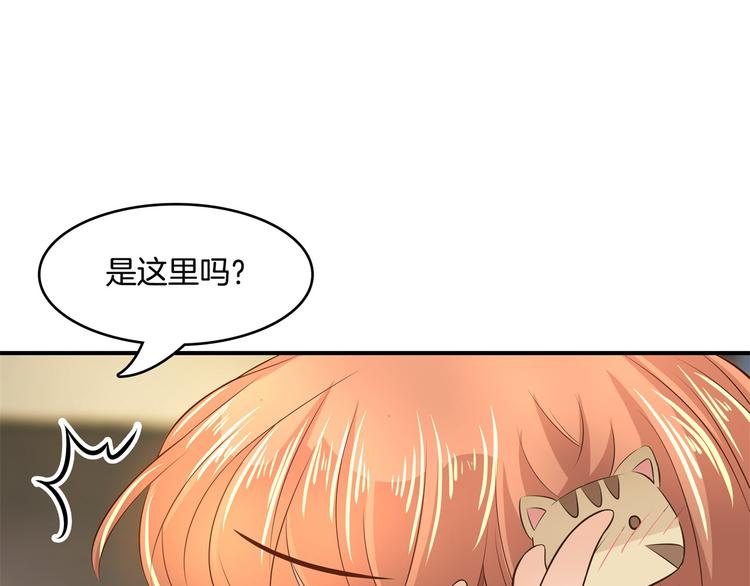 学霸哥哥别碰我韩漫全集-第28话 明的不稳，就来阴的！无删减无遮挡章节图片 
