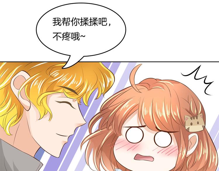 学霸哥哥别碰我韩漫全集-第28话 明的不稳，就来阴的！无删减无遮挡章节图片 