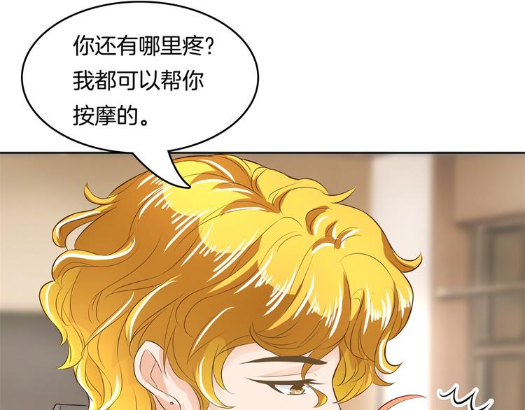 学霸哥哥别碰我韩漫全集-第28话 明的不稳，就来阴的！无删减无遮挡章节图片 